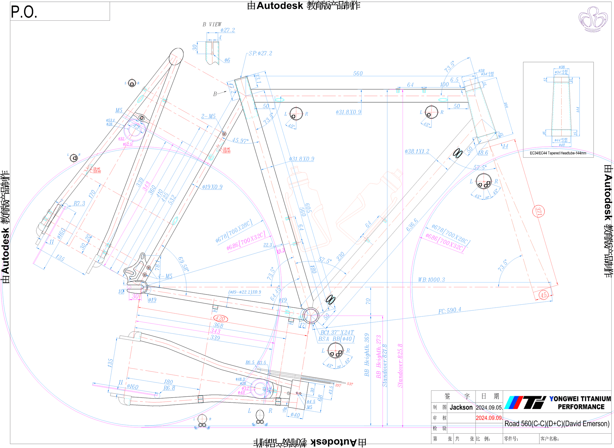 a cad drawing of a bike frame, with metric dimensions